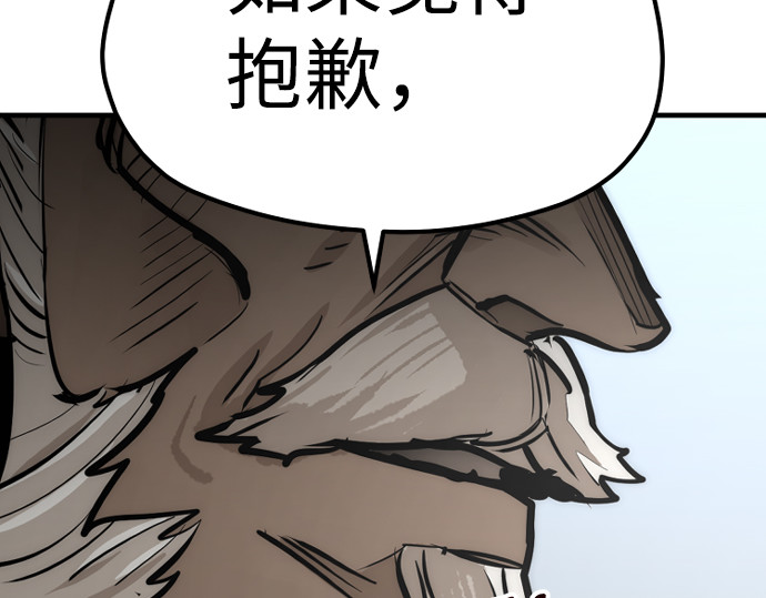第52话 第 140 页