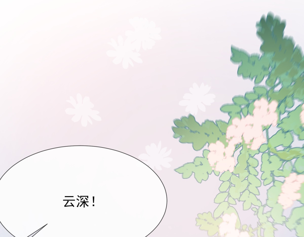 第16话 二伯夫人痛哭求放过 第 152 页