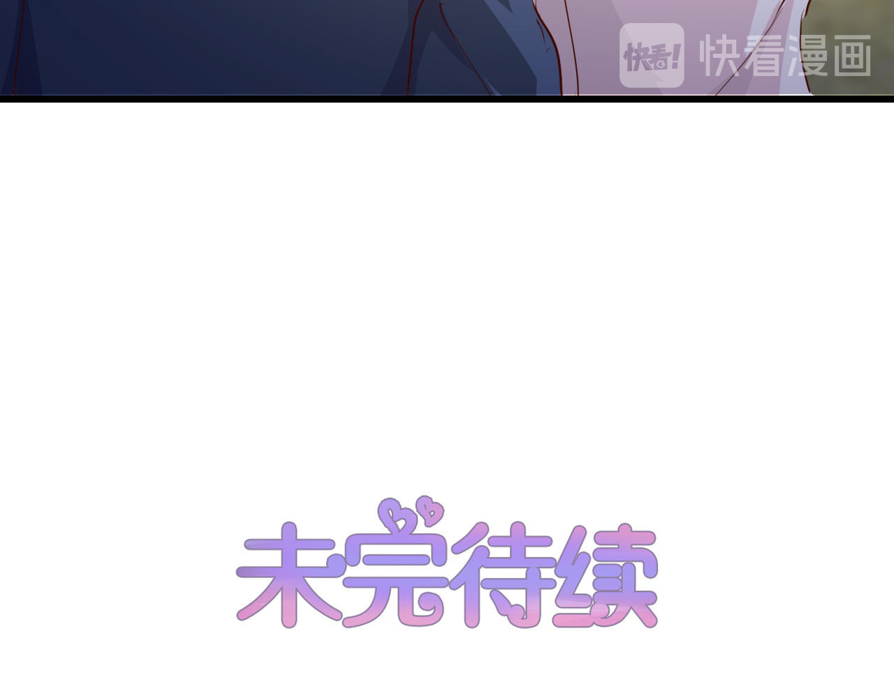 第208话 出逃 第 66 页