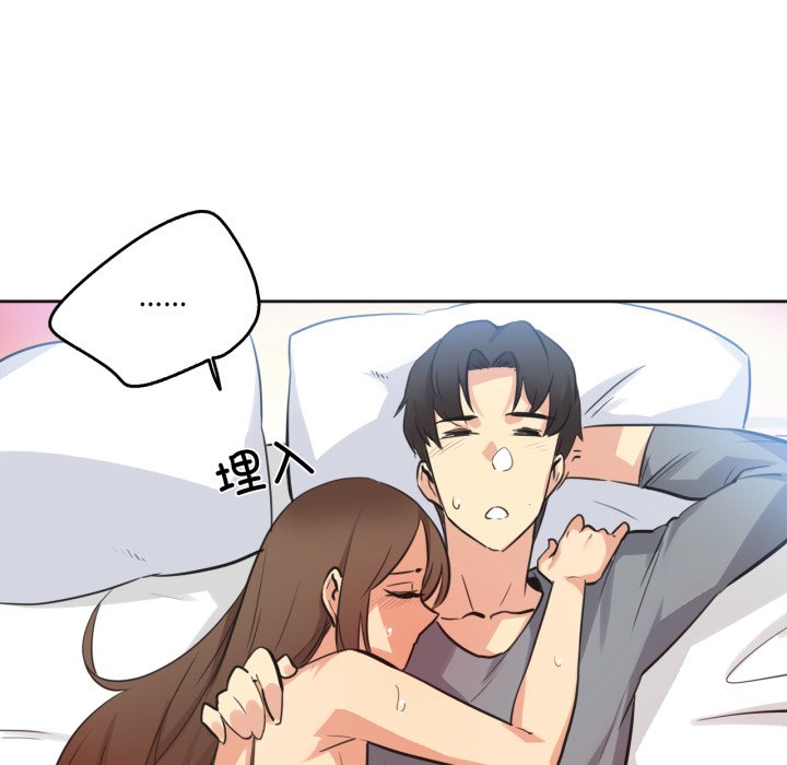 第42话 第 64 页