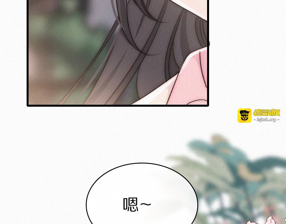 第156话 回家 第 35 页