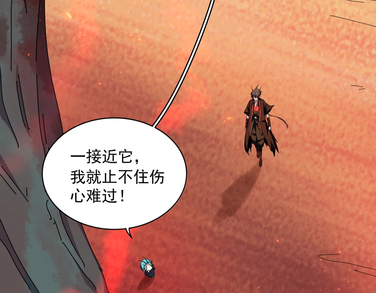 第283话 冲天麒麟脚🦶 第 70 页