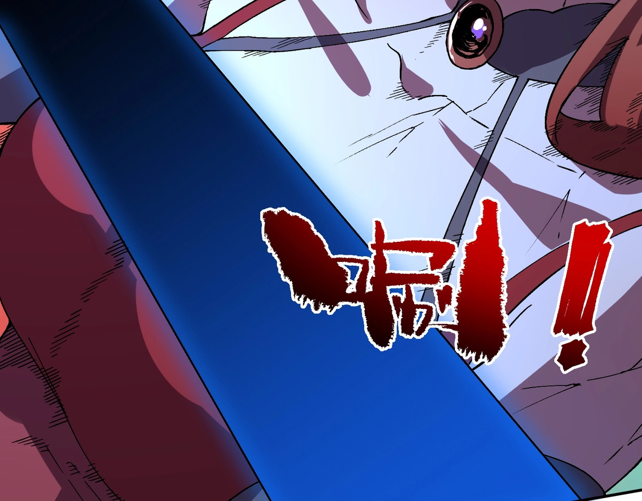 第56话 天星永镇！诸葛先生的终极后招！ 第 66 页