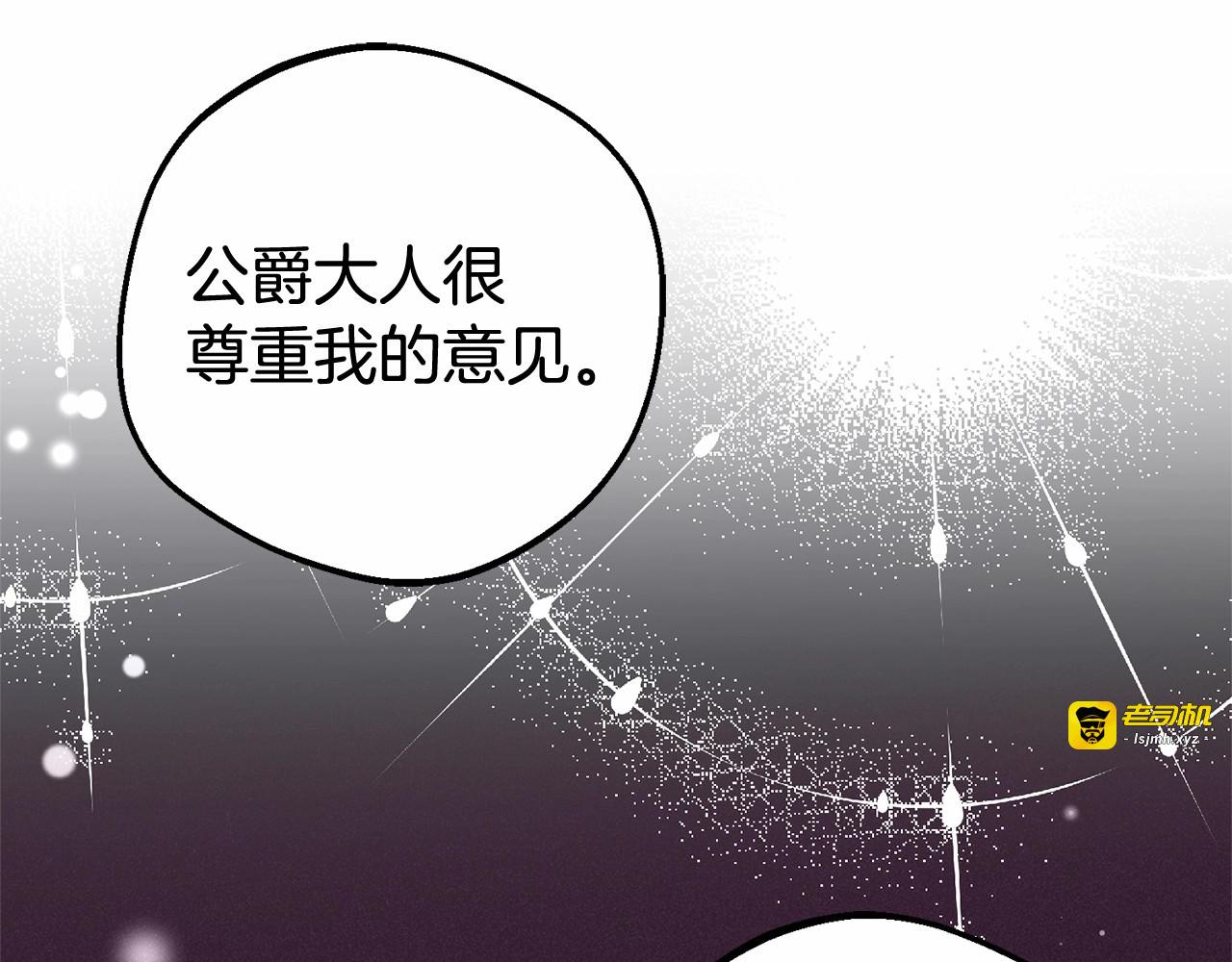 第25话 春天的生日 第 159 页
