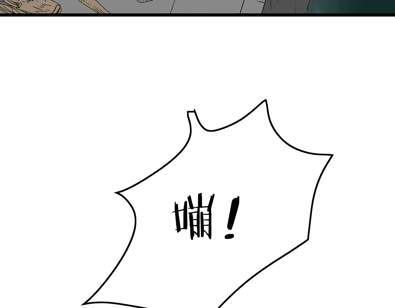 第21话  自救 第 34 页