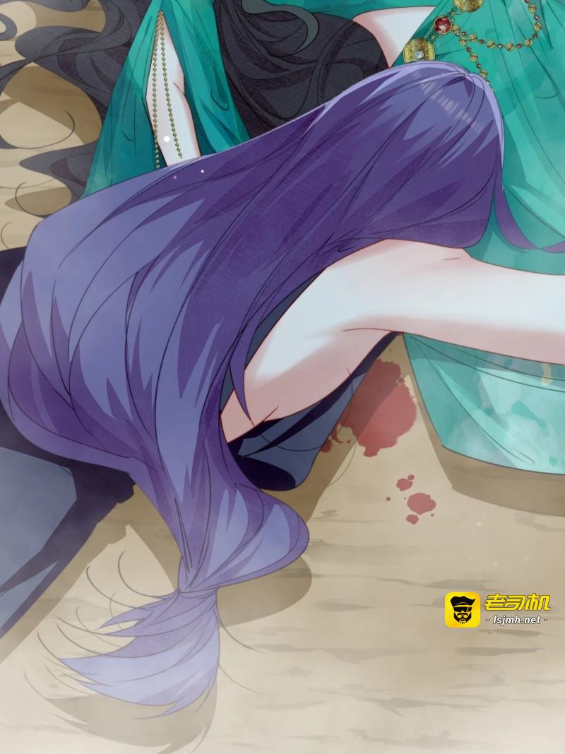 第59话 第56话老婆不见了 第 5 页
