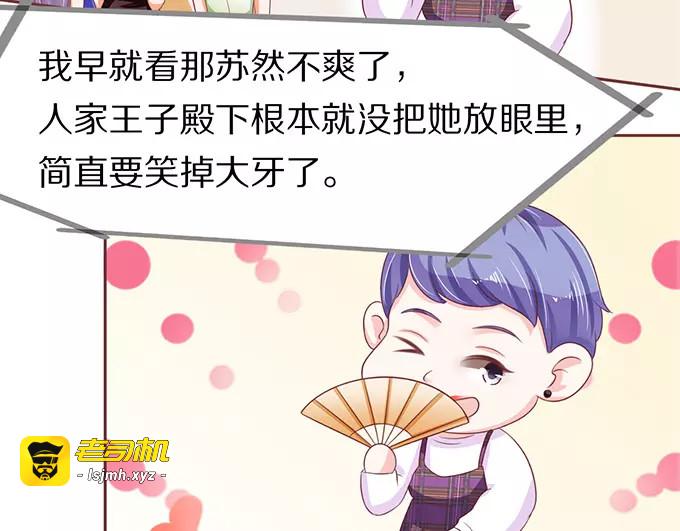 第68话 第 59 页