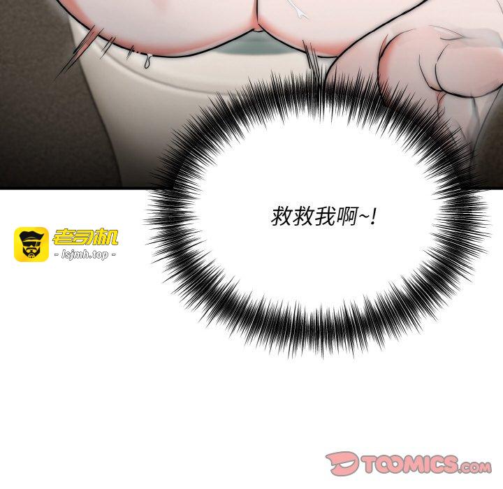 第8话 第 57 页
