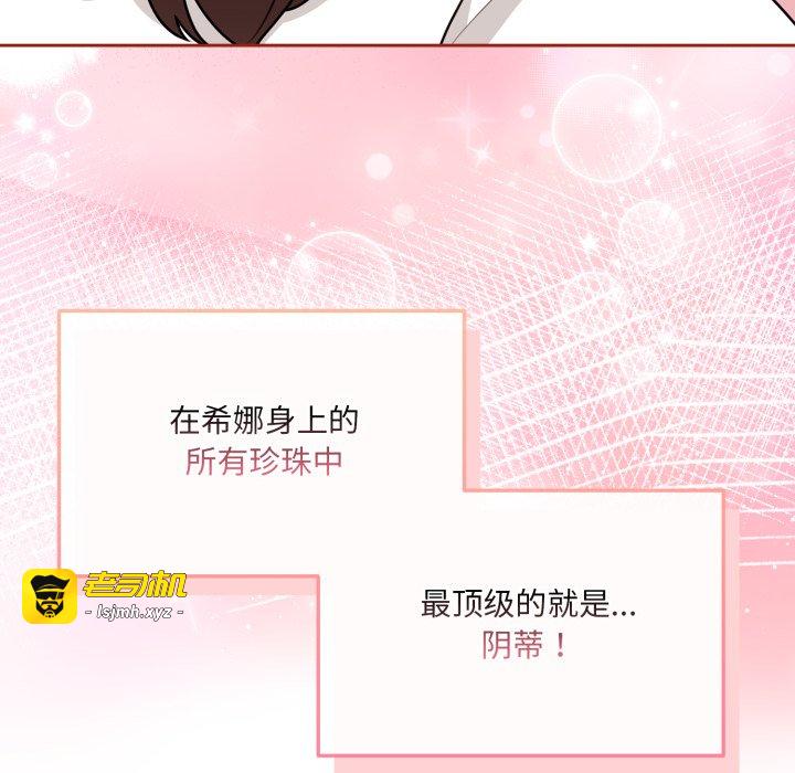 第3话 第 55 页