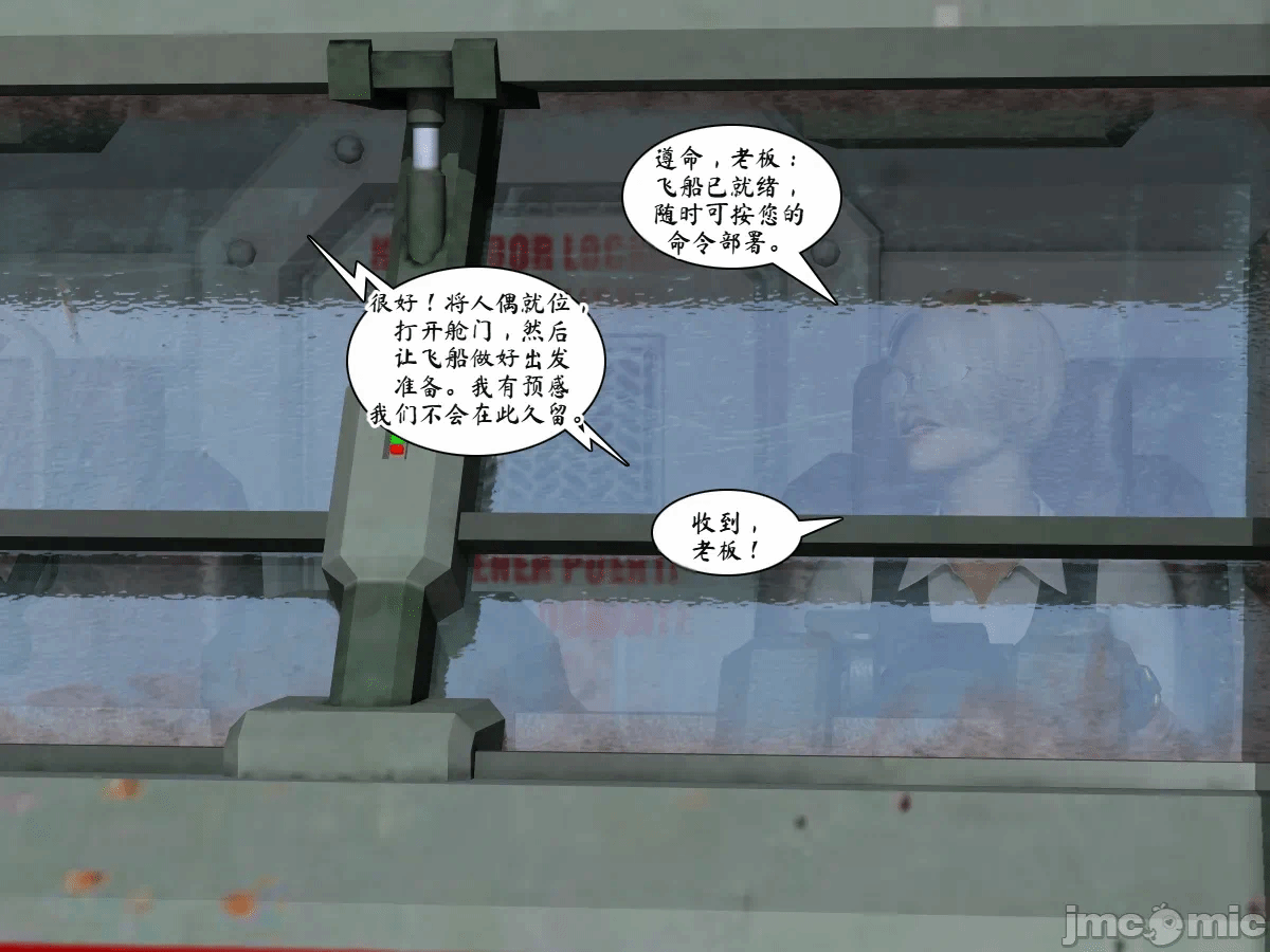 第一话 第 128 页