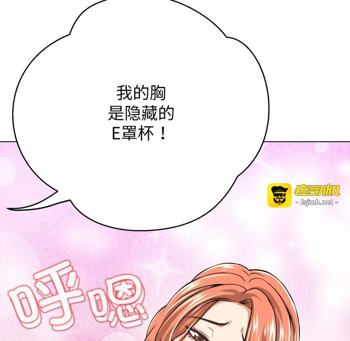第4话 第 121 页