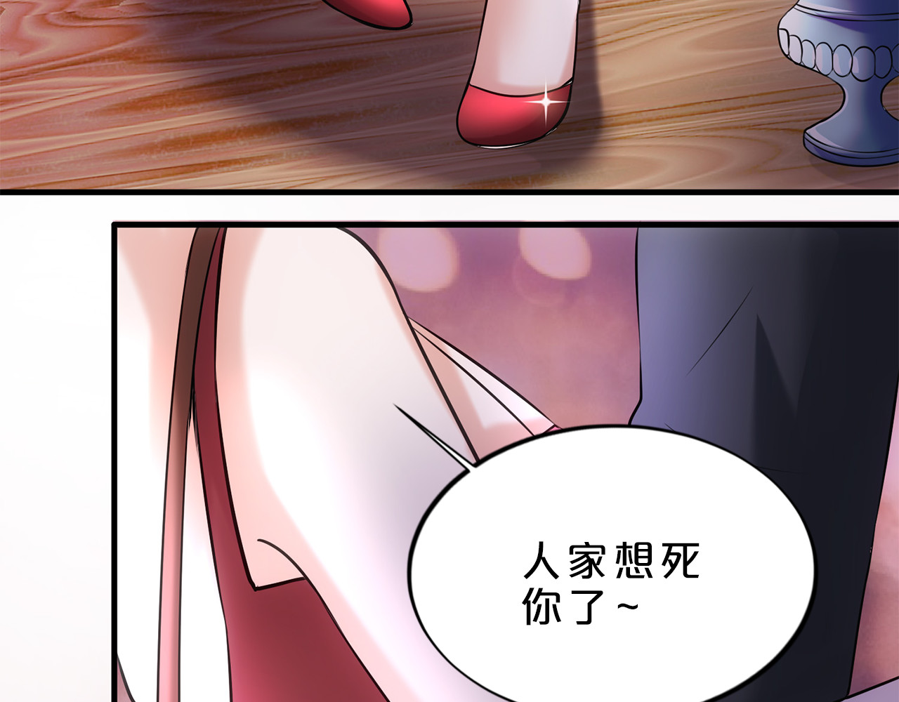 第3话 第 40 页