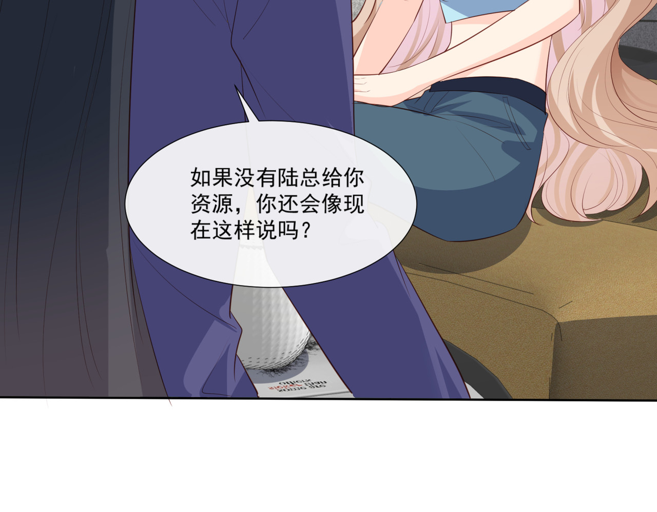 第103话 事业or爱情？ 第 82 页