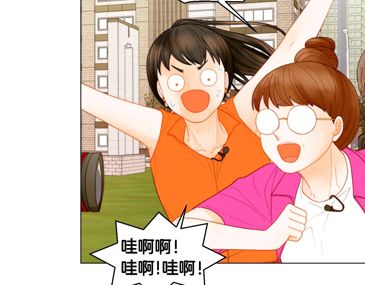 特别篇4 我们的困扰 第 100 页