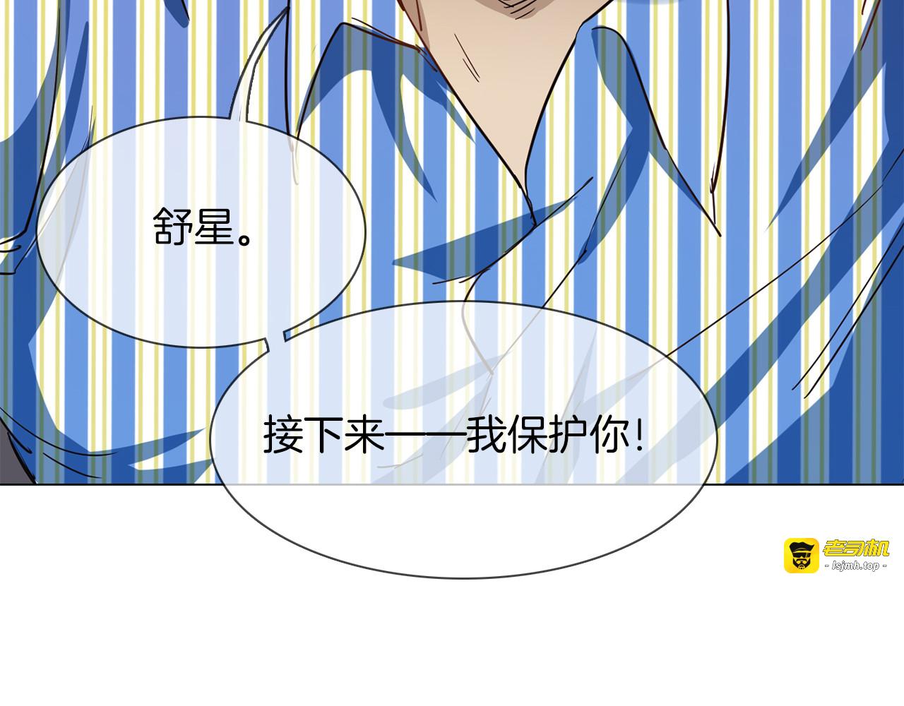 第60话 触底 第 107 页