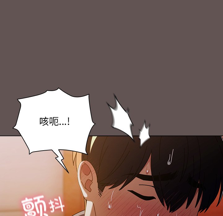 第32话 第 112 页