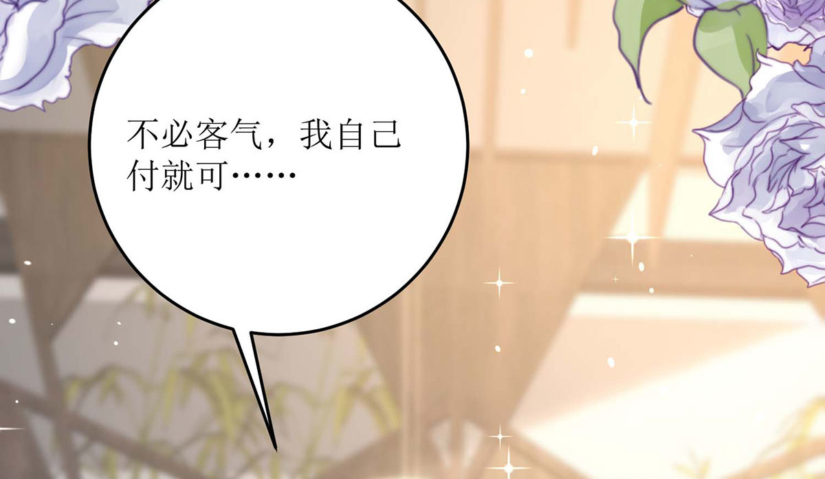 第41话 第 32 页