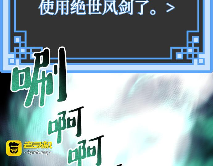 第71话 第 325 页