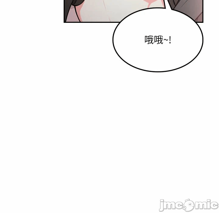 第10话 第 105 页