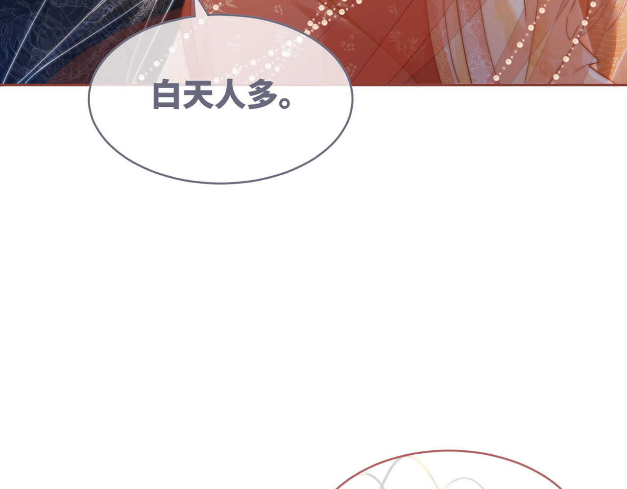 第111话 身份揭秘 第 28 页
