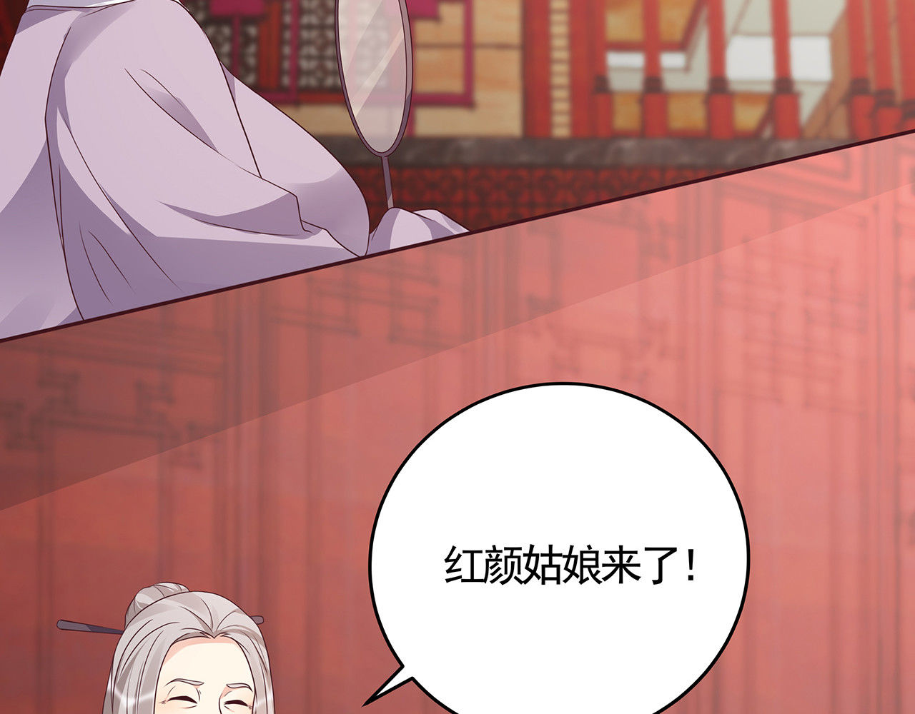第140话 熟悉的感觉 第 24 页