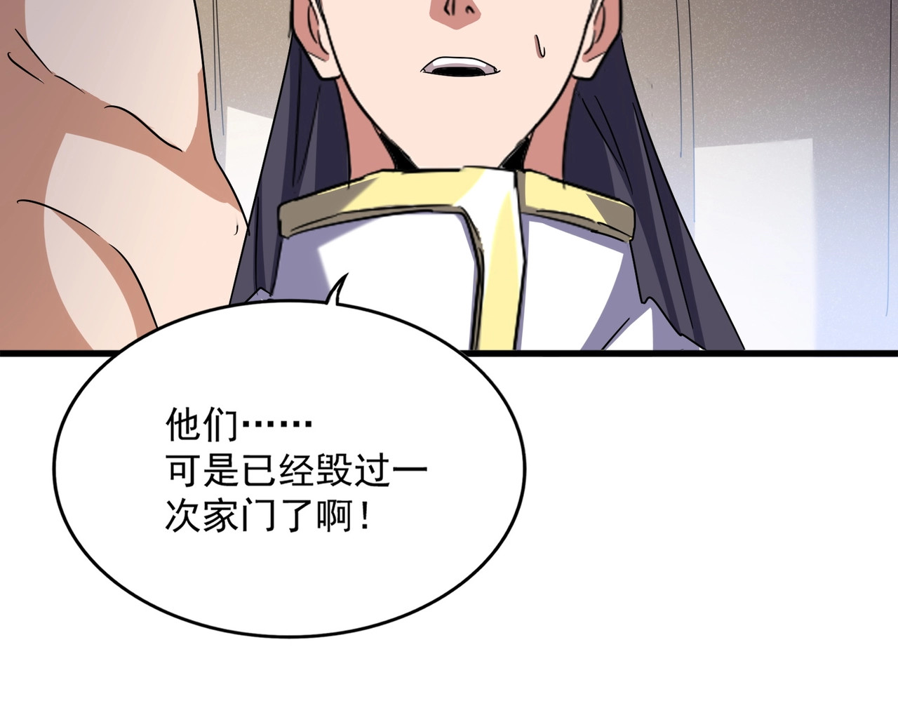 第489话 大军驰援 第 60 页