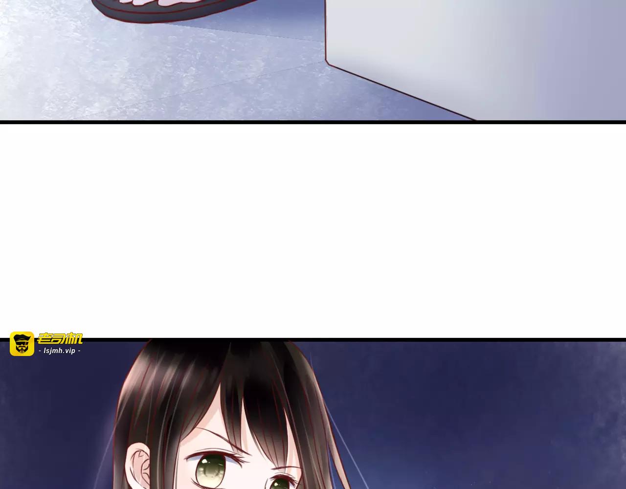 第3话 真的存在吗 第 17 页