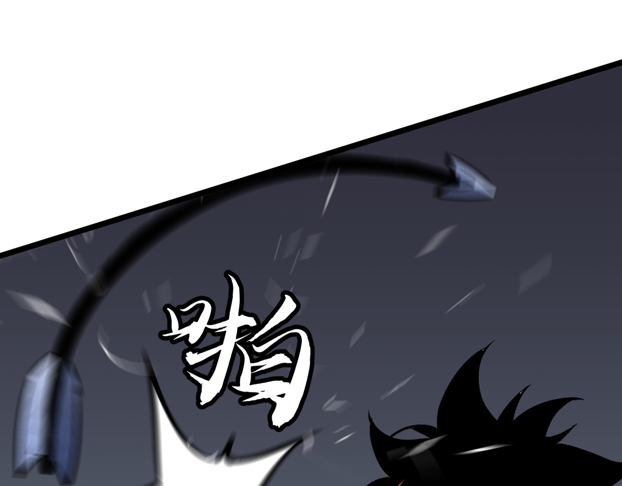 第29话 他善！送分题让给我 第 134 页
