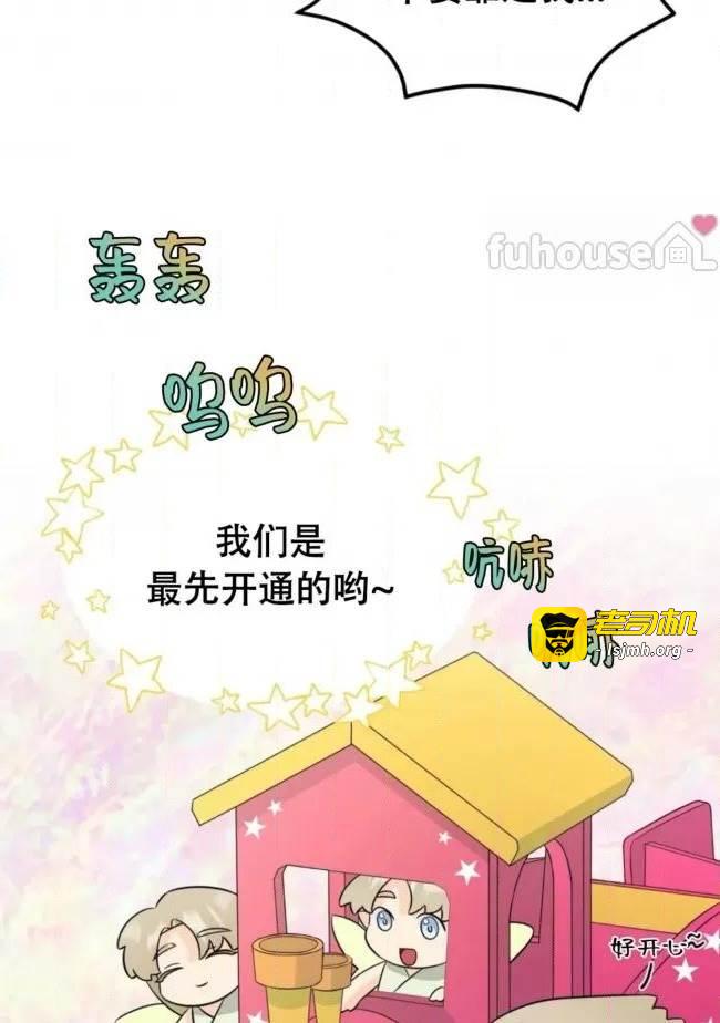 第19话 第 17 页
