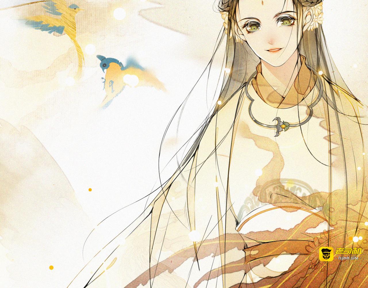 第9话 阴谋家 第 41 页