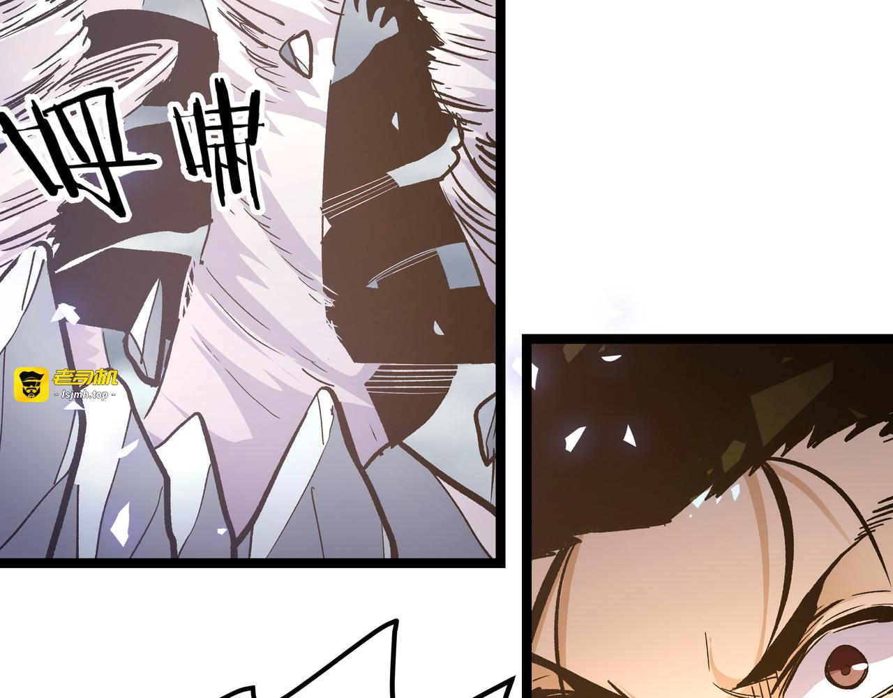 第27话 倒计时·贰 第 55 页