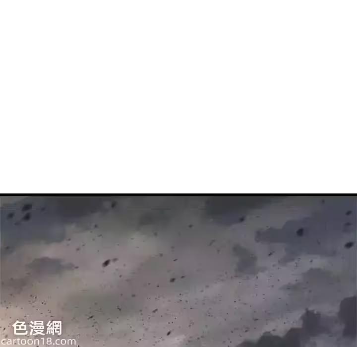 第100话 第 68 页