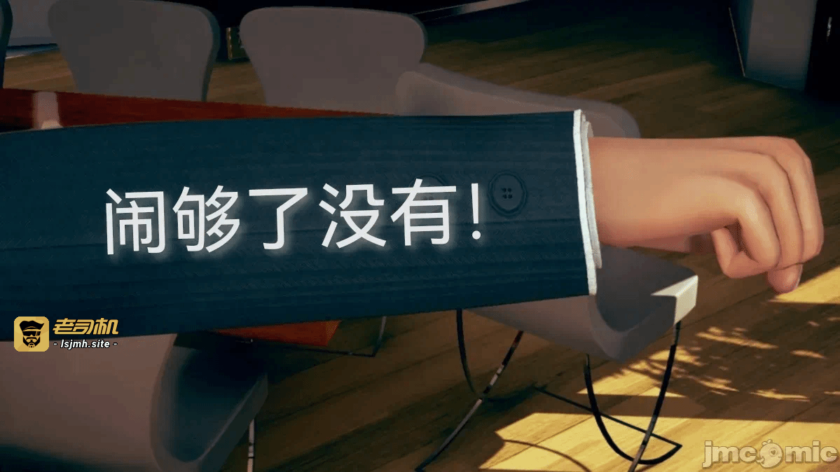 第一话 第 151 页