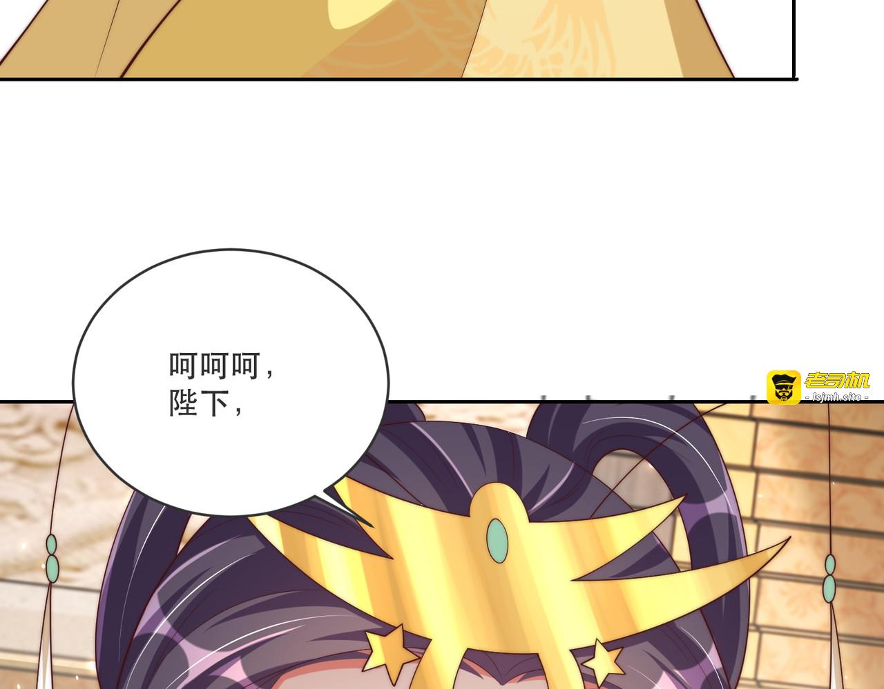 完结篇 阖家大团圆！ 第 63 页