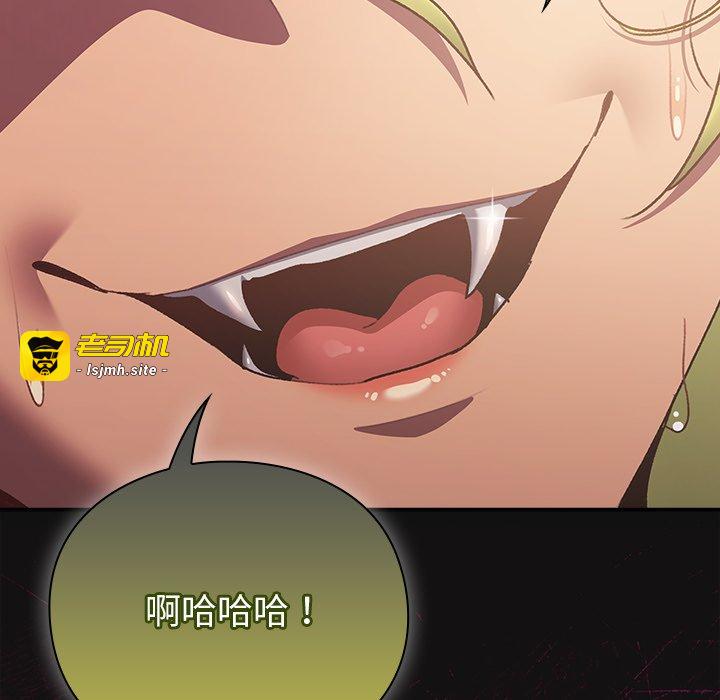 第10话 第 115 页