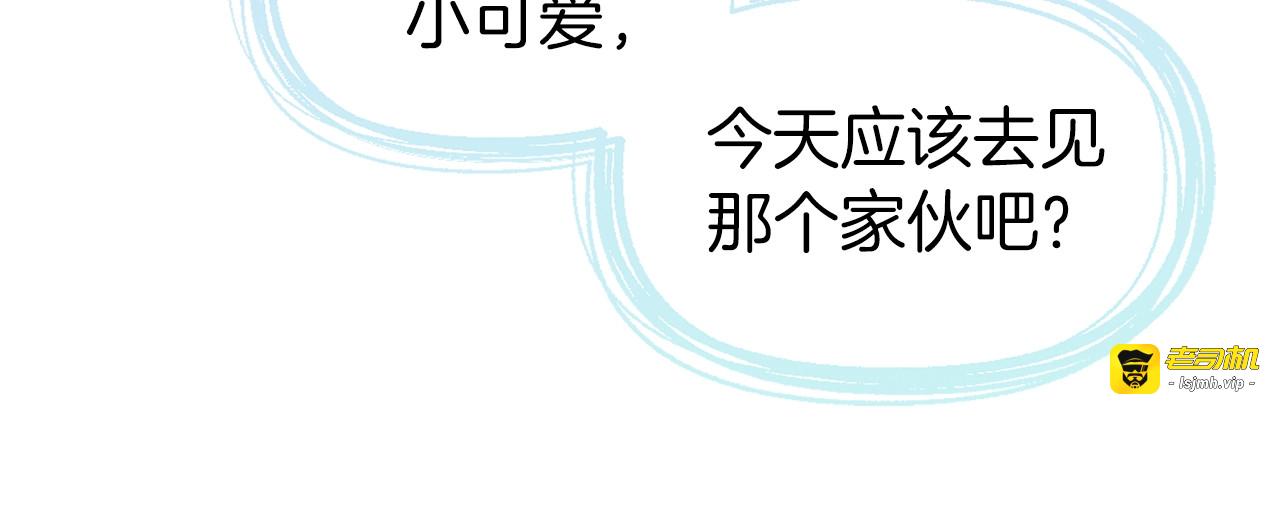 第34话 异样 第 75 页