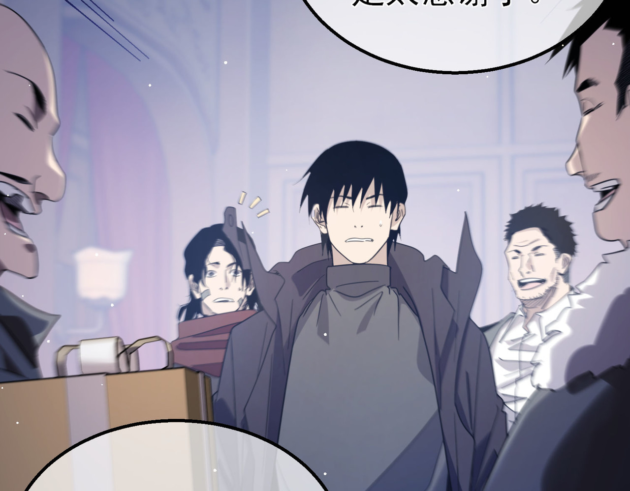 第58话 训练赚钱两不误 第 148 页