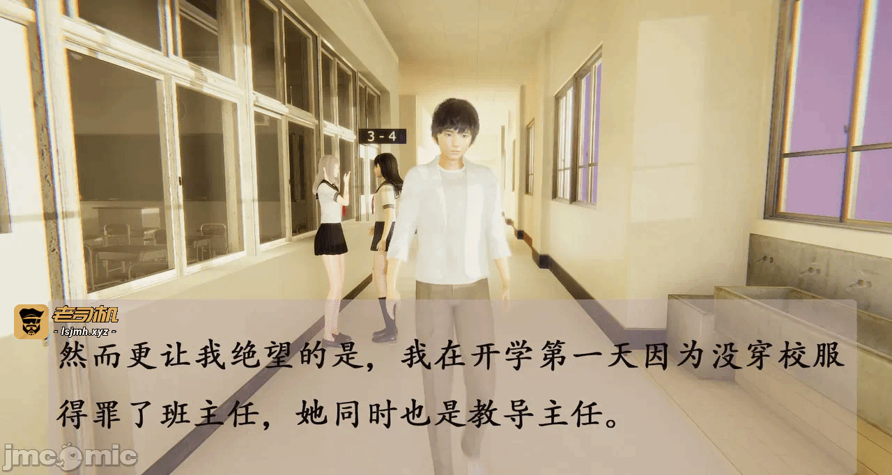 第一话 第 73 页
