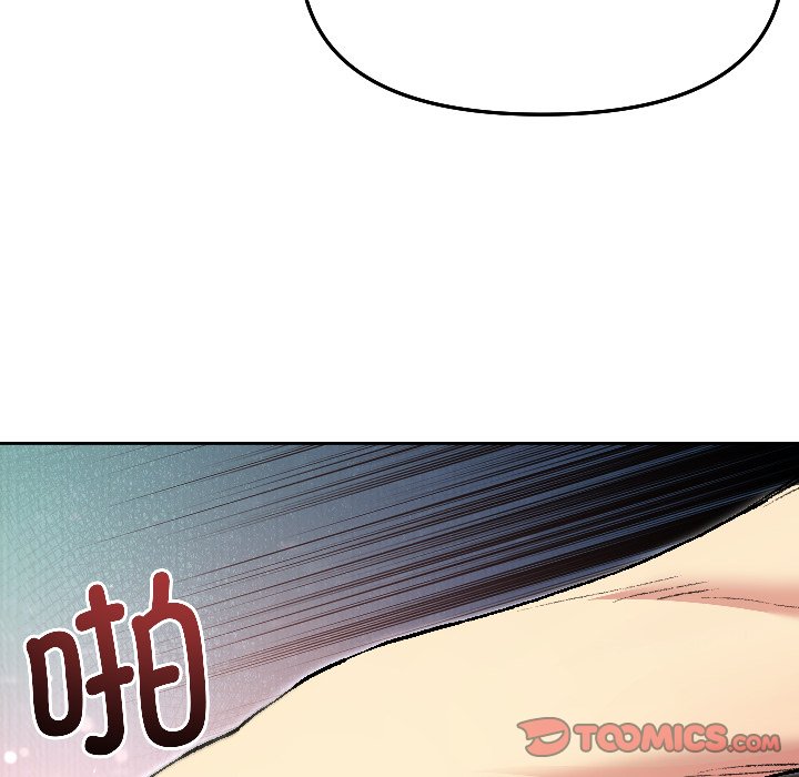 第3话 第 100 页