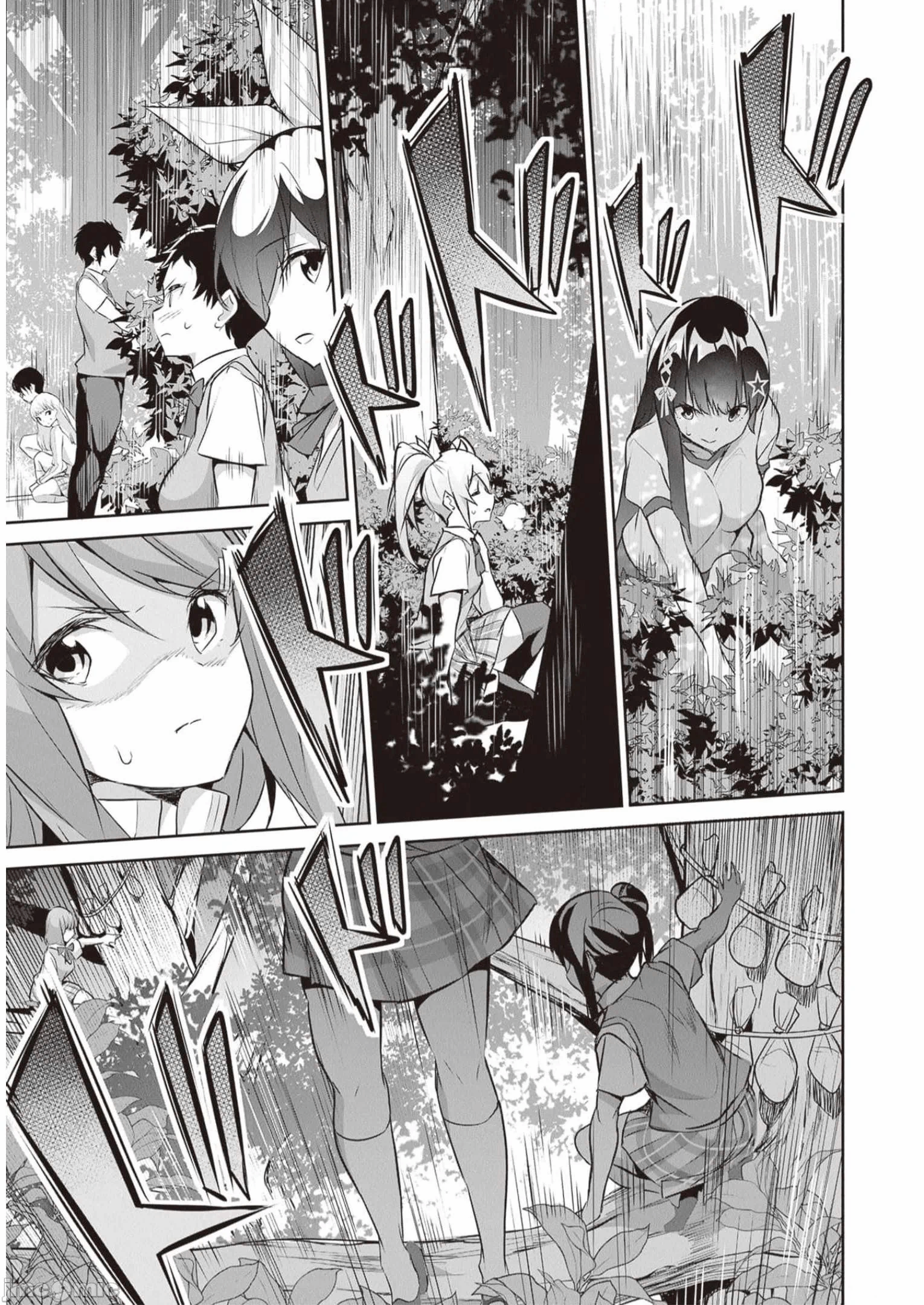 我在异世界因赋予魔法和召唤魔法而左右为难 [ツカモリシュウジ 横冢司 マニャ子] ぼくは异世界で付与魔法と召唤魔法を天秤にかける 第22话 - 4
