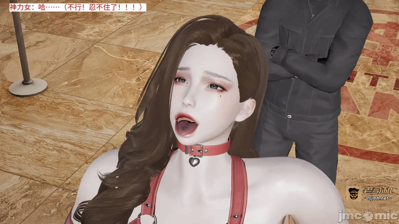 [梅姬斯图斯(Megistus)] 超级熟女英雄联盟 00-08 第一话 - 823