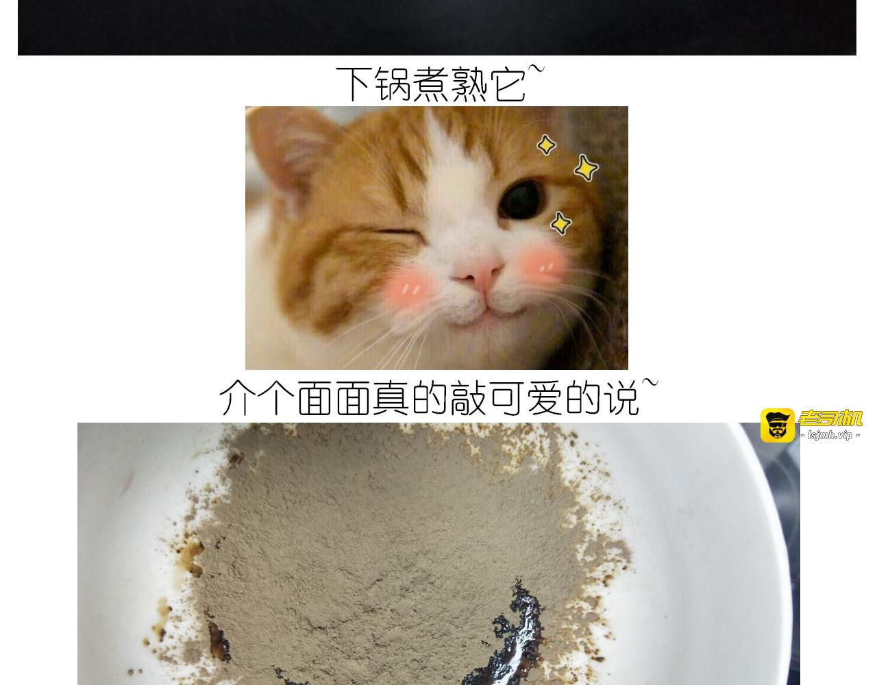仙女生日月饼 第 13 页