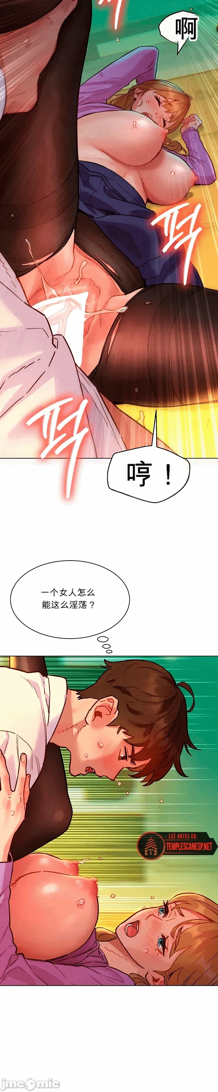 第5话 第 14 页