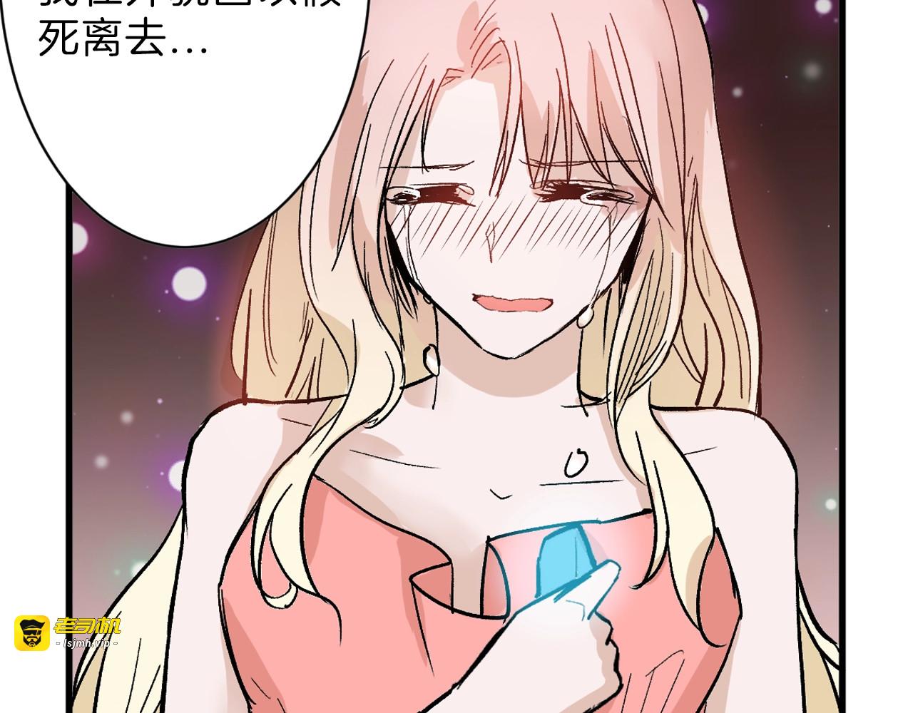 第33话  面试 第 75 页