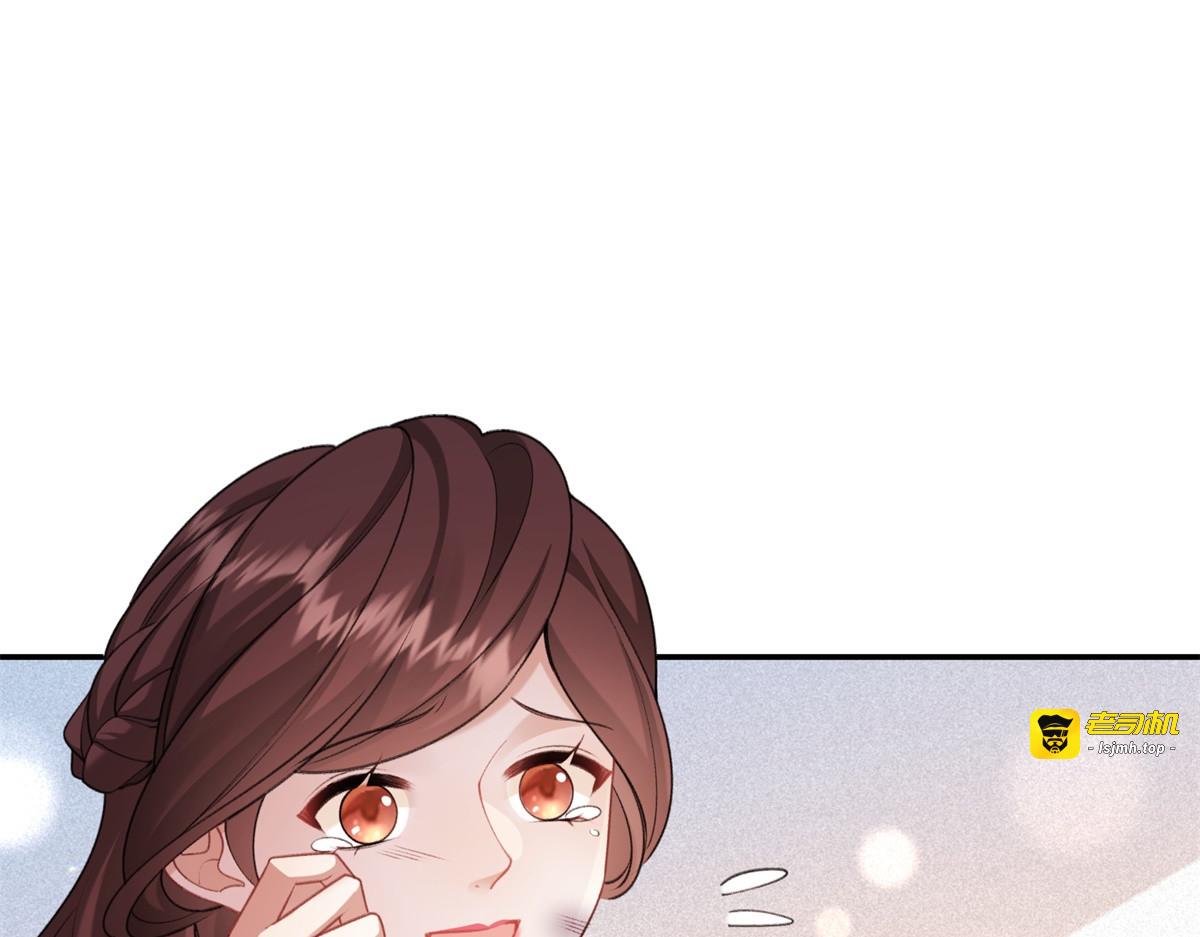 第48话 婚事 第 53 页