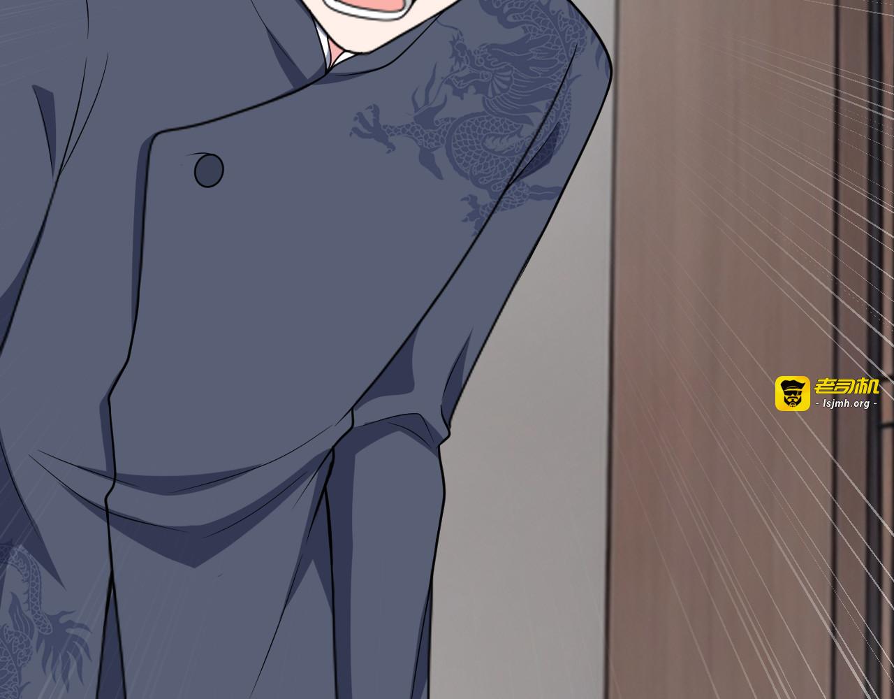 第4话 无心插柳柳成荫 第 87 页