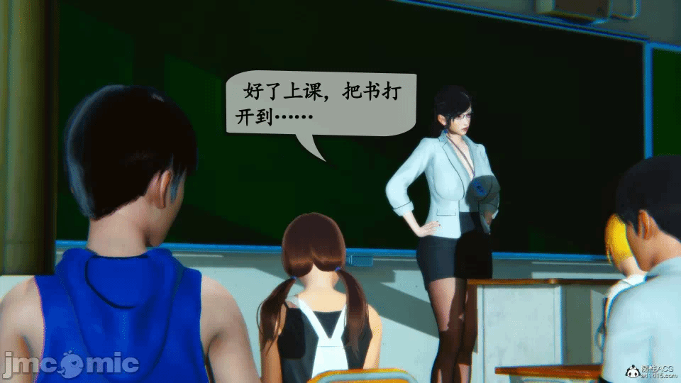 [3D]母与友母 00-03(完) 第一话 - 12