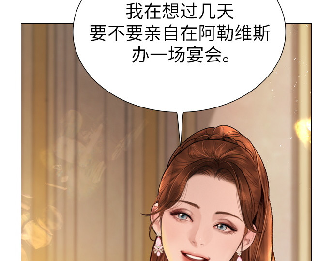 第25话 第 118 页