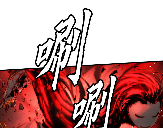 第76话 第 60 页