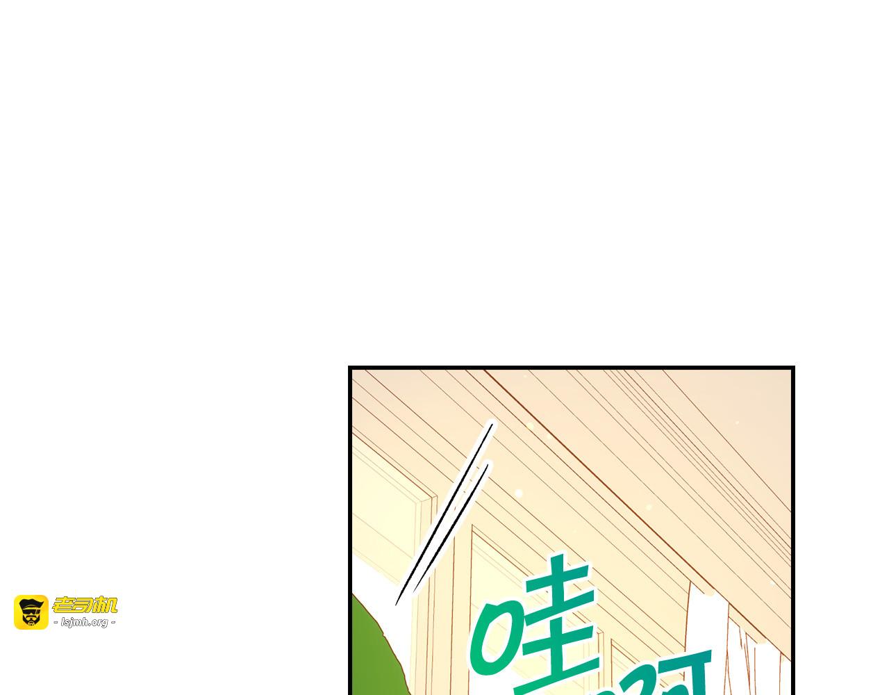 第53话 邀请约会 第 9 页